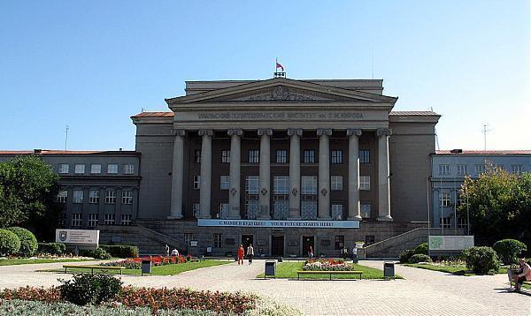 Купить диплом в Екатеринбурге Купить диплом в Екатеринбурге